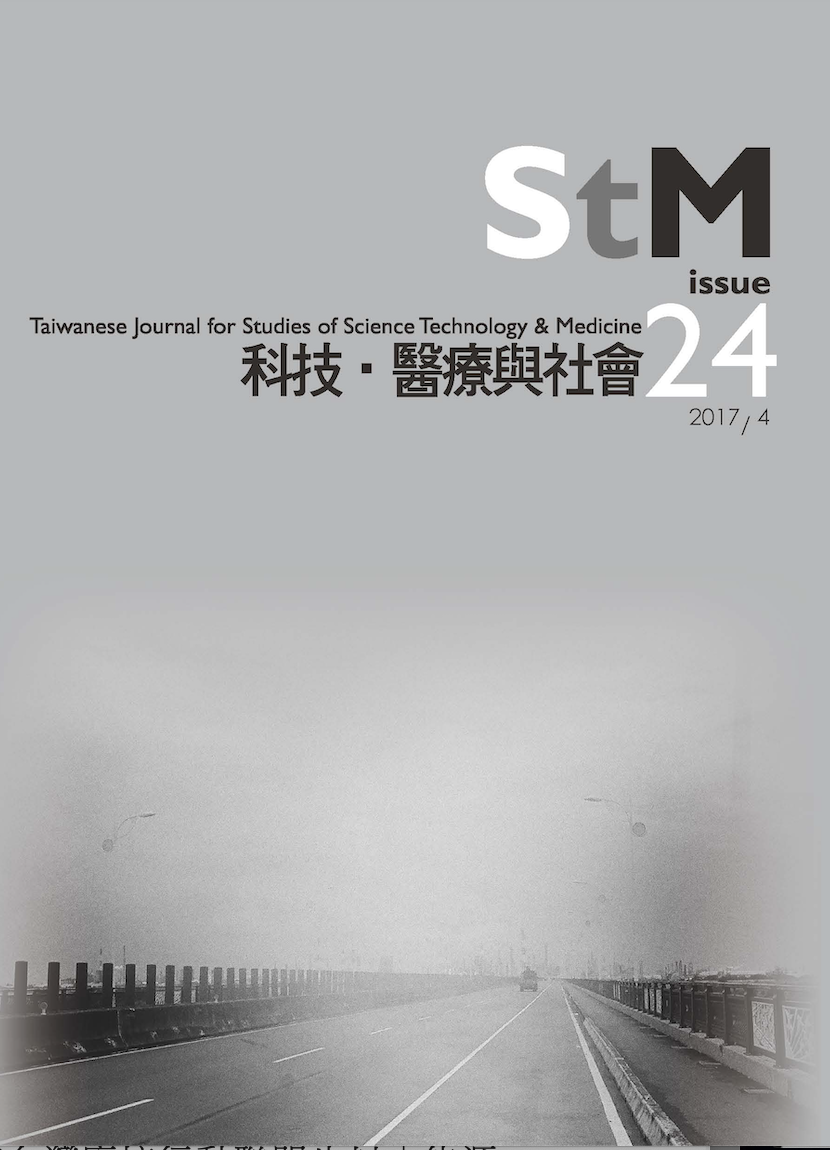 STM 24期